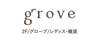 2F/グローブ/レディス・雑貨