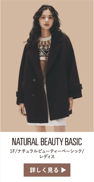 1F/ナチュラルビューティーベーシック/レディス