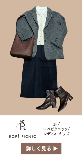 1F/ロペピクニック/レディス・キッズ