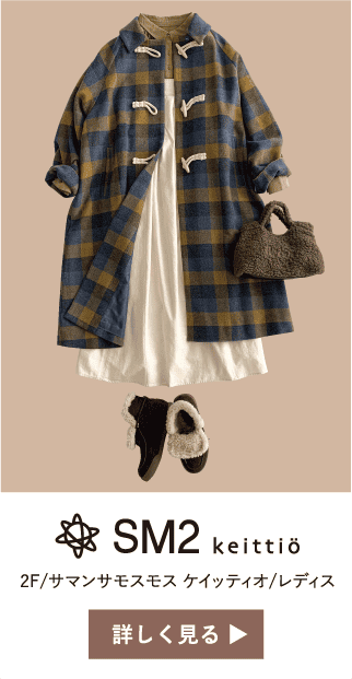 2F/サマンサモスモス ケイッティオ/レディス