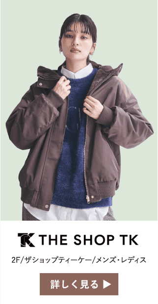 2F/ザショップティーケー/メンズ・レディス
