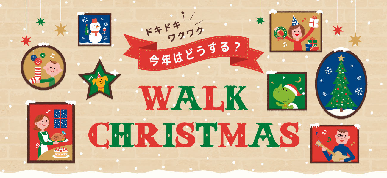 リバーサイド千秋特設サイト