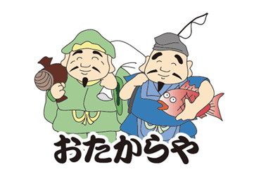 おたからや