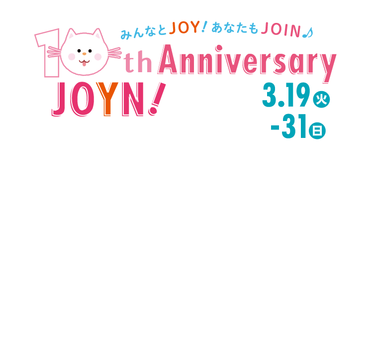 10th Anniversary JOYN! 3.19 - 31