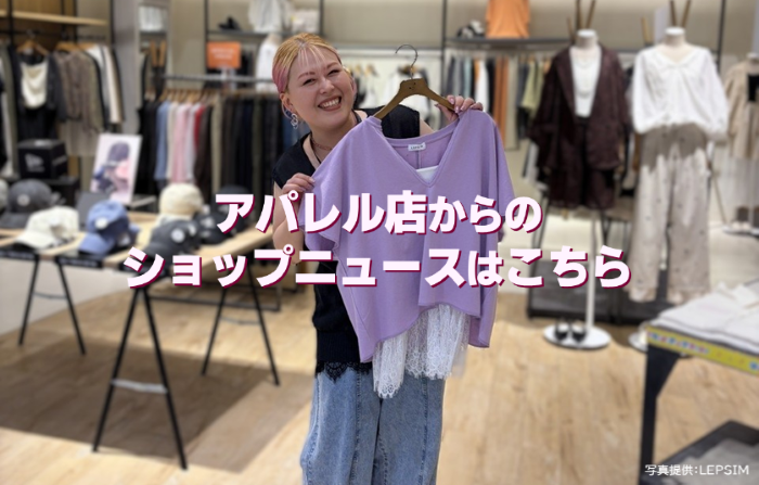 特集バナー