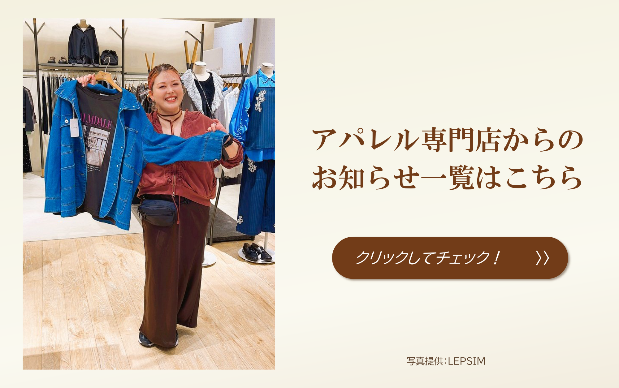 特集バナー