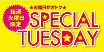 SPECIAL　TUESDAY