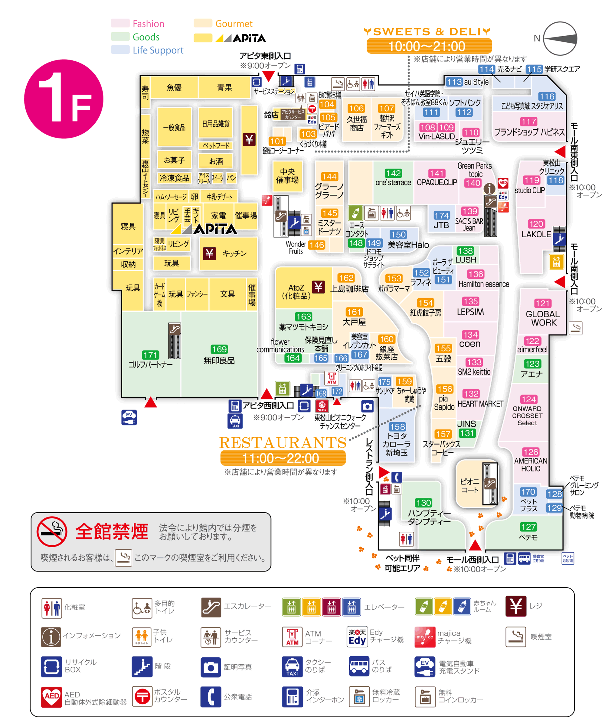 1Fのマップ