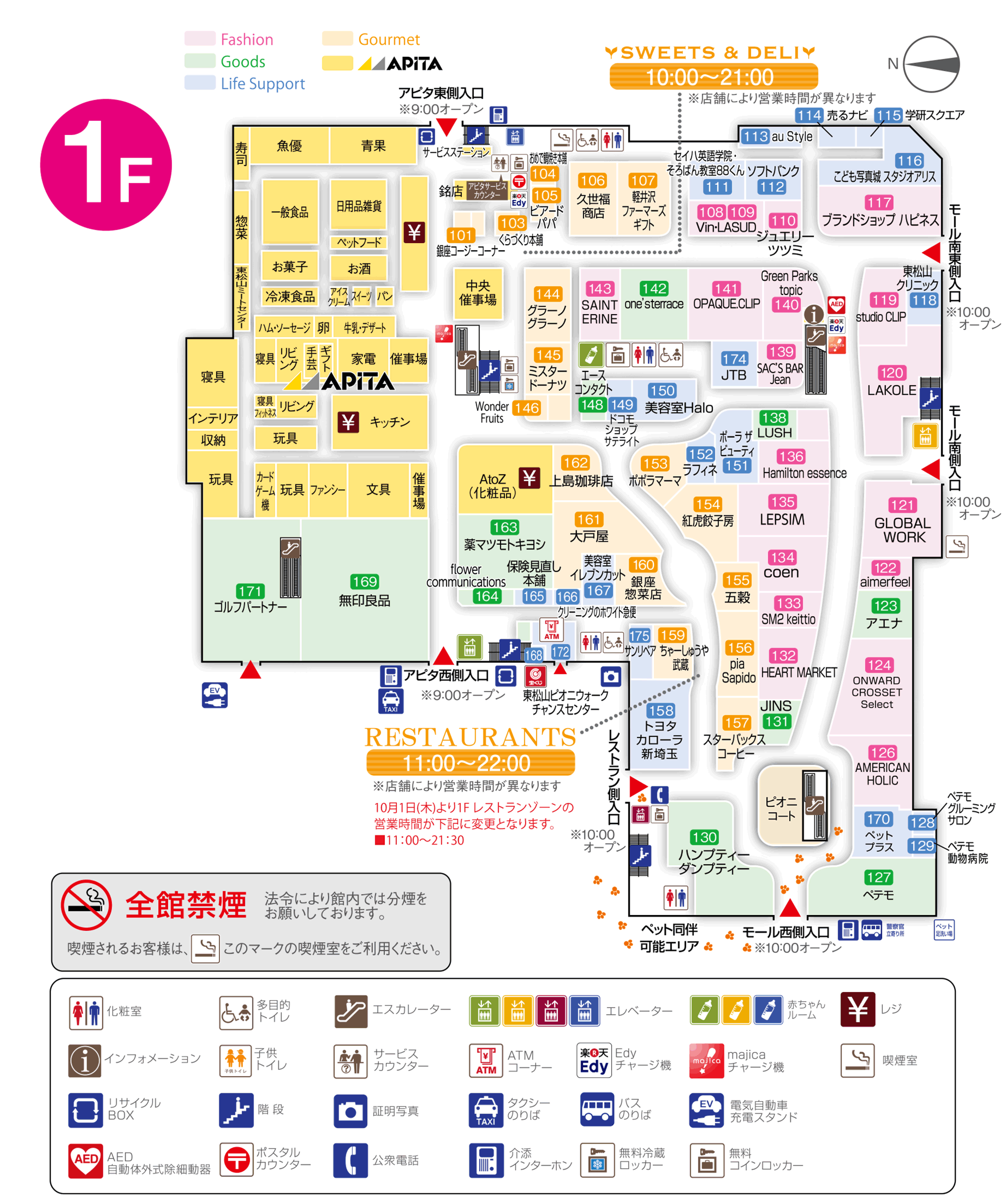 1Fのマップ