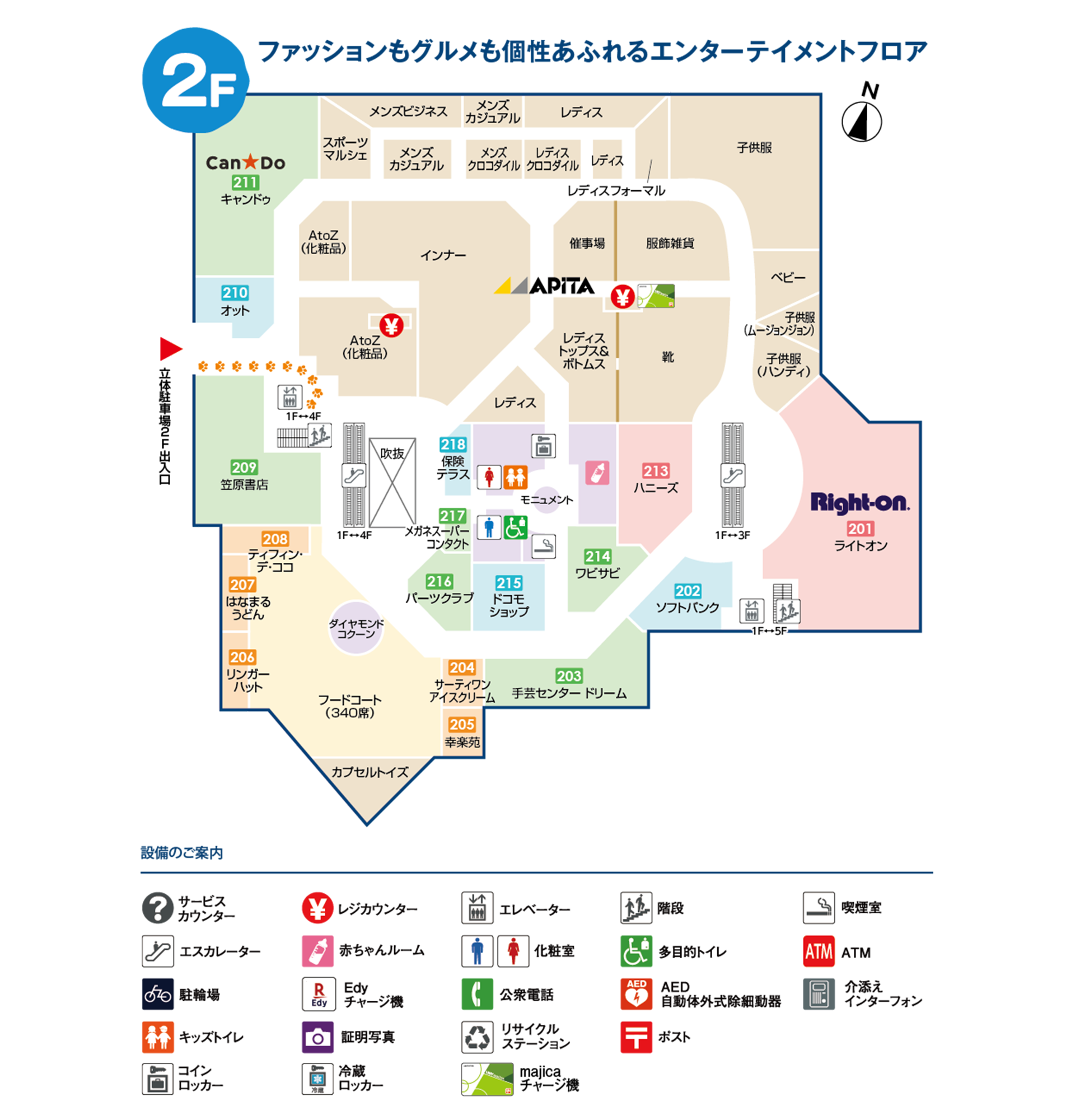 2Fのマップ