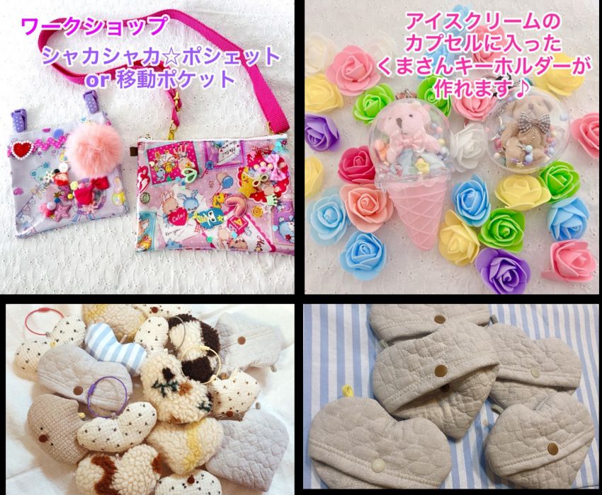 笠原書店主催 シュシュマルシェ | イベント・キャンペーン | レイク