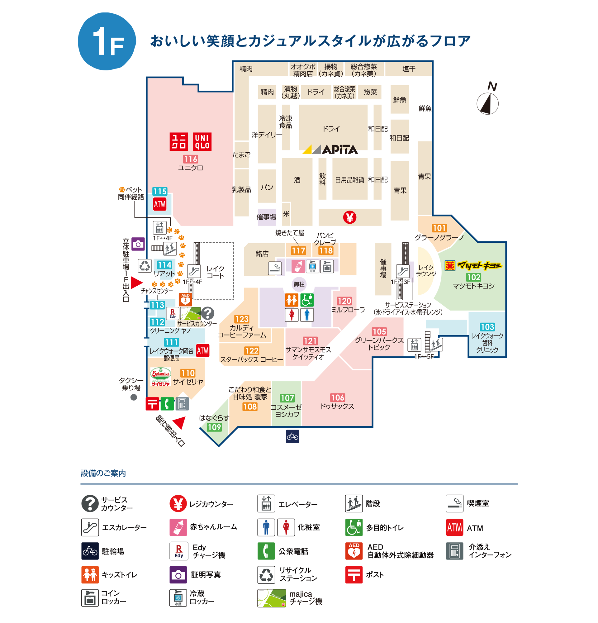 1Fのマップ