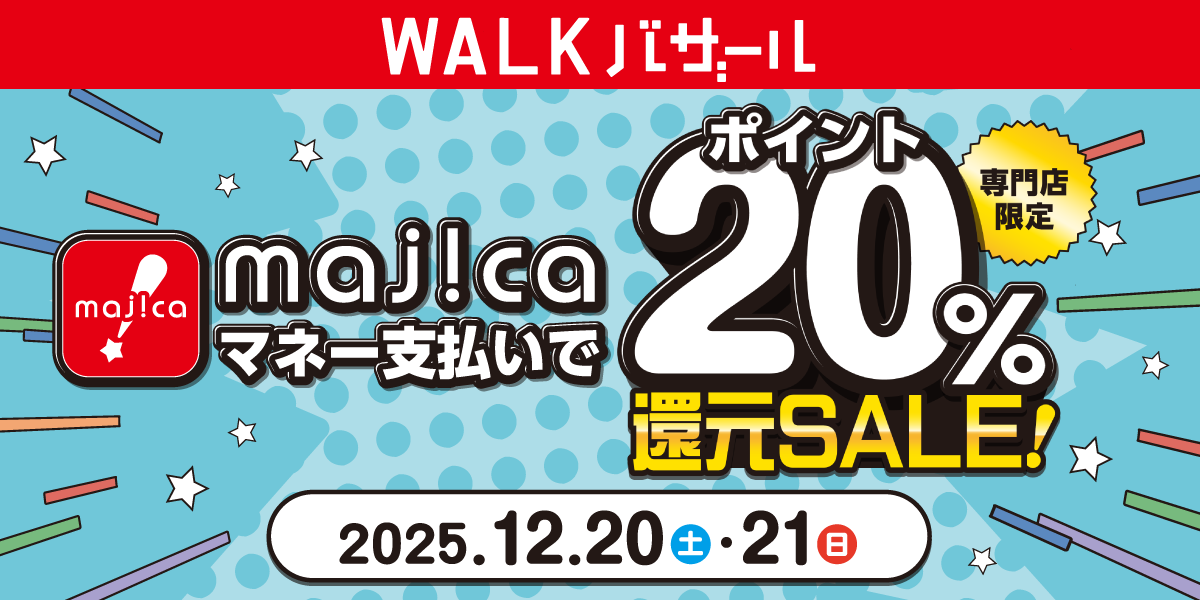 ヒルズウォーク徳重ガーデンズ｜名古屋市緑区にある大型ショッピング