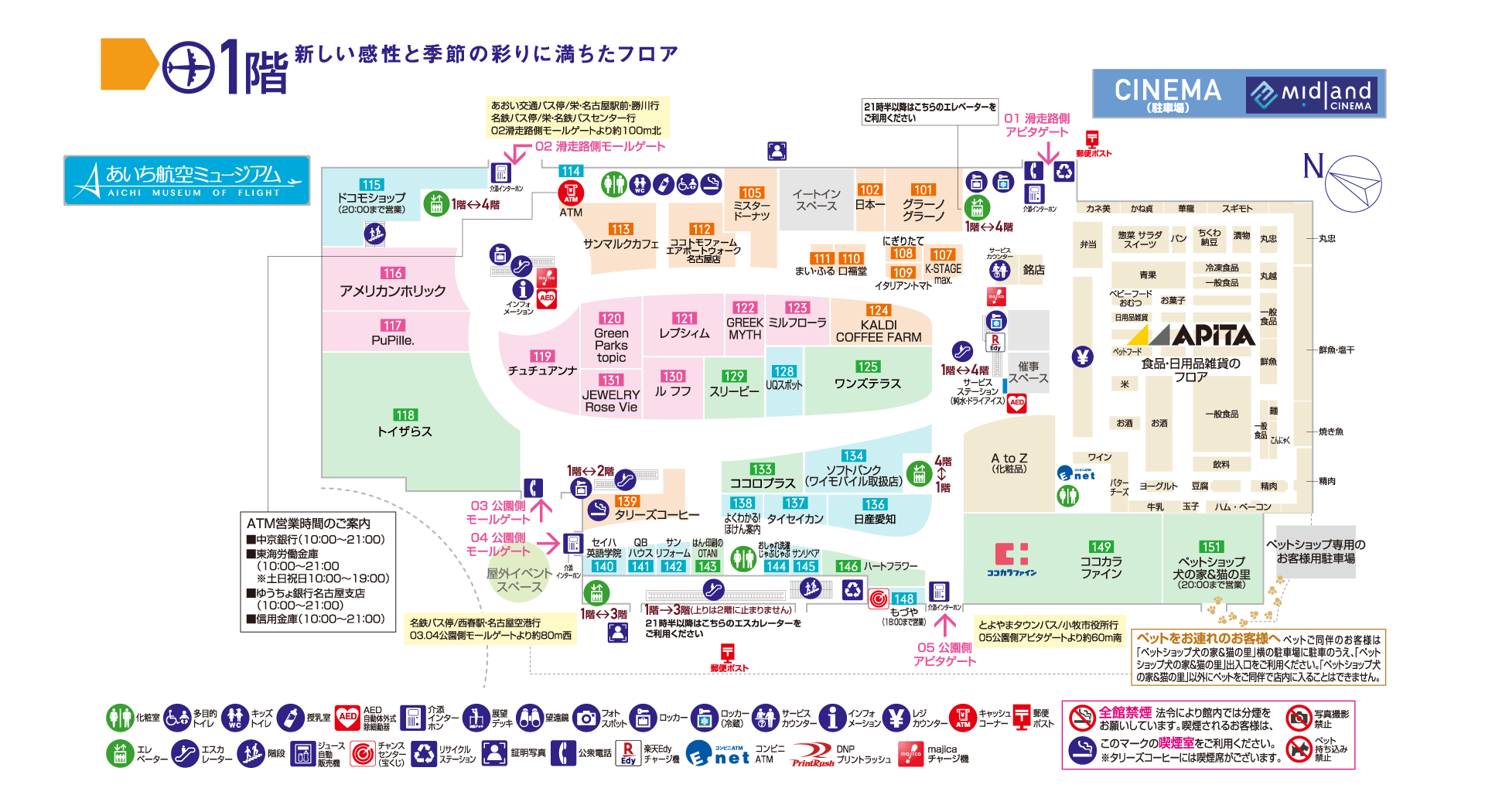 活動歴および当時の関連ビジュアル記録