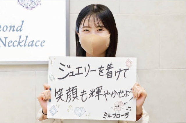 社員からのメッセージ