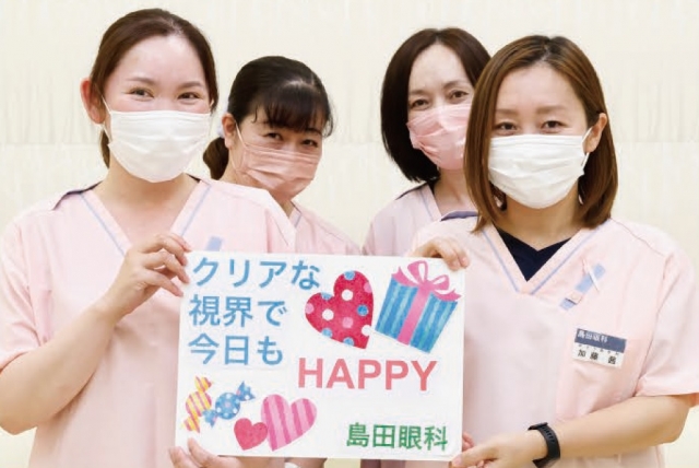 社員からのメッセージ