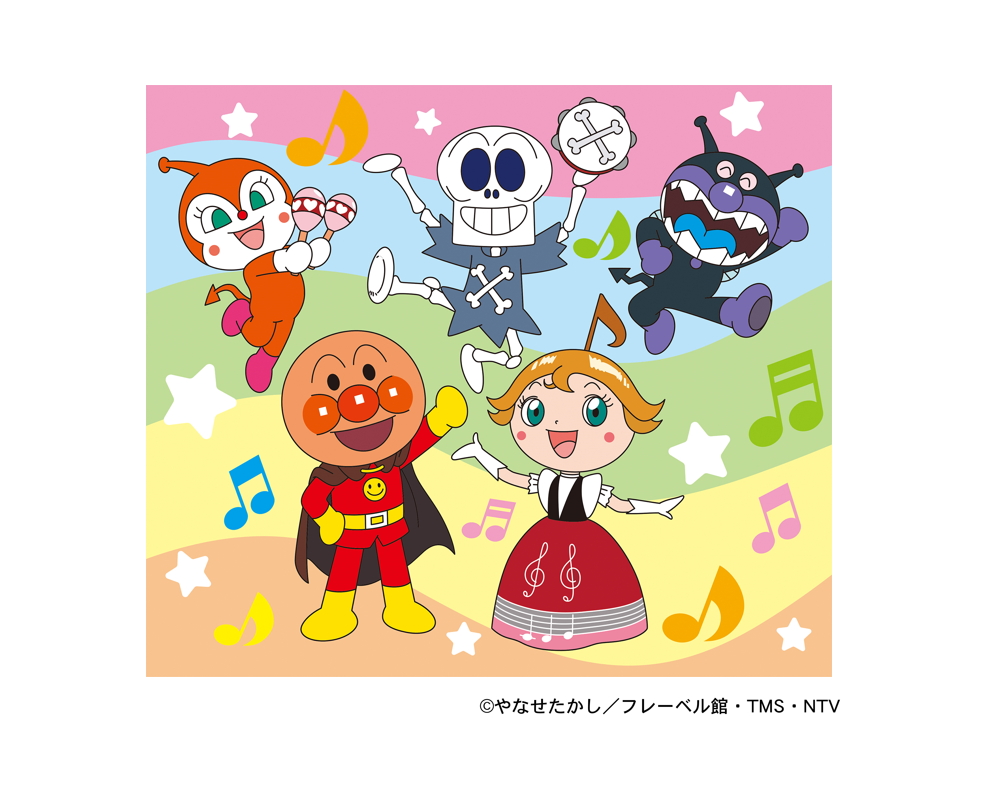 それいけ!アンパンマン ショー | イベント・キャンペーン それいけ!アンパンマン ショー | イベント・キャンペーン