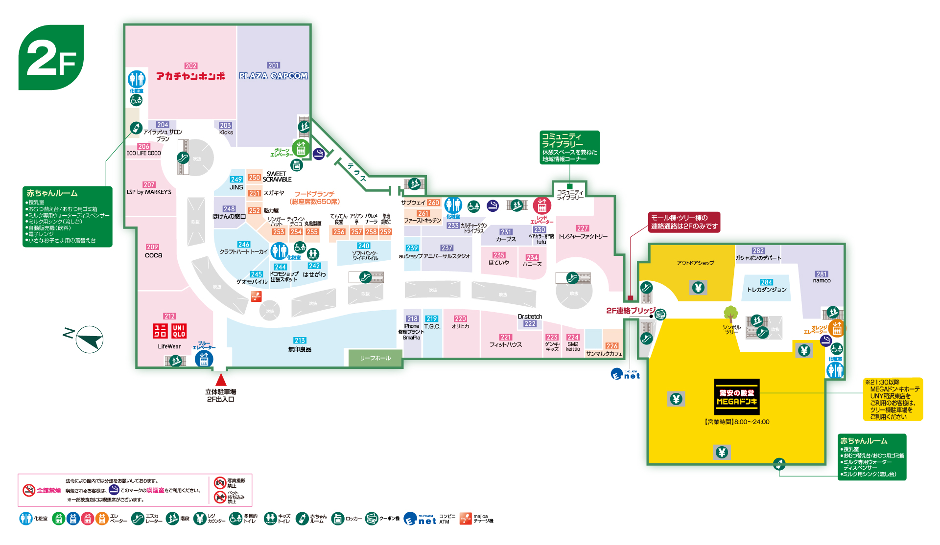 フロアガイド | リーフウォーク稲沢｜愛知県稲沢市にある大型