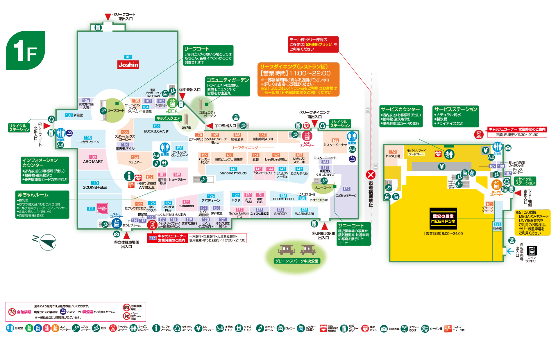フロアガイド | リーフウォーク稲沢｜愛知県稲沢市にある大型