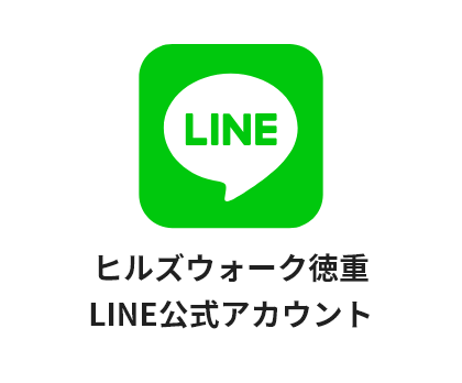 ヒルズウォーク徳重ガーデンズのLINE公式アカウントのイメージ