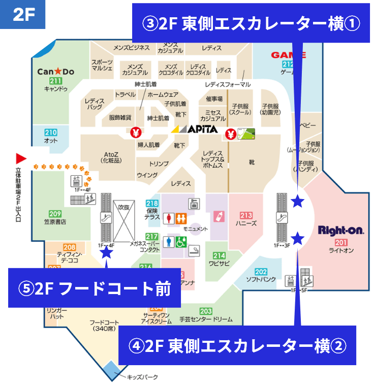 2Fの地図