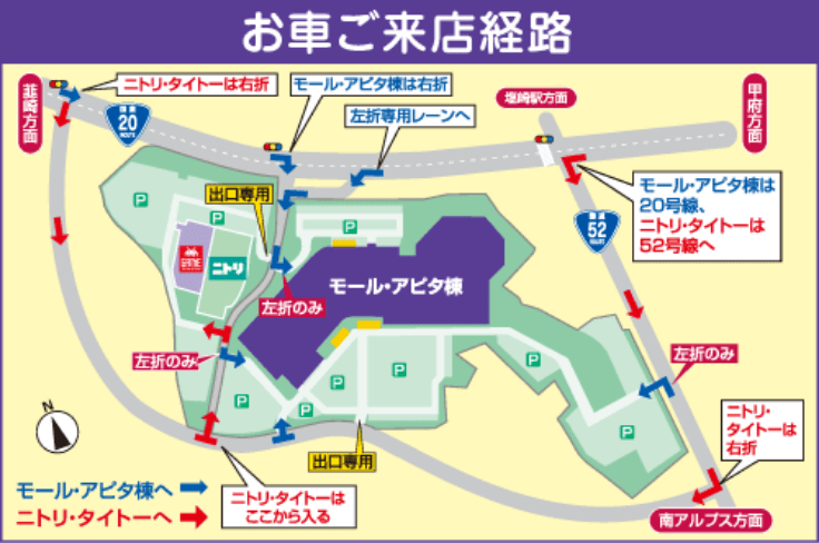 お車ご来店経路