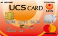 UCSカード