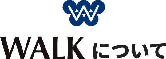 WALKについて