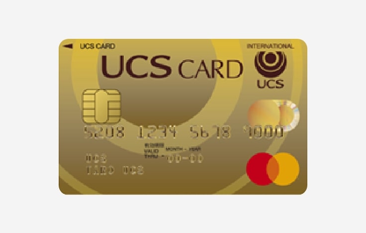 UCSゴールドカードのイメージ