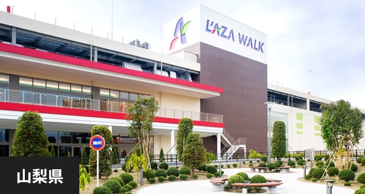 ラザウォーク甲斐双葉の外観