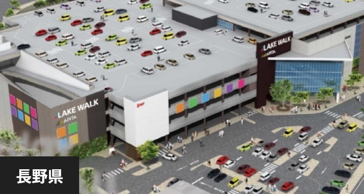 レイクウォーク岡谷の外観