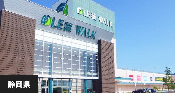 プレ葉ウォーク浜北の外観