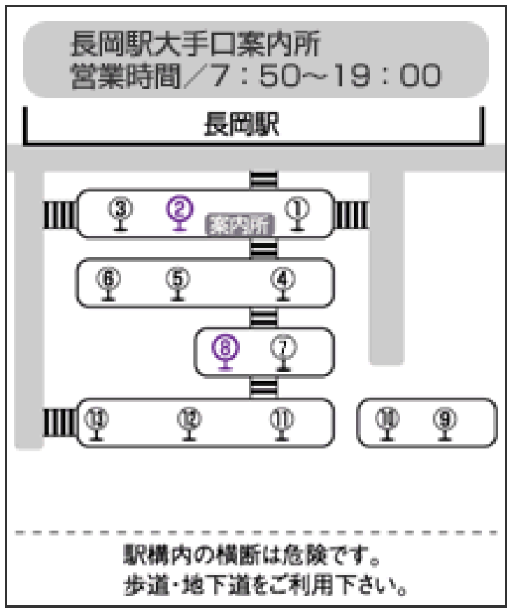 長岡 駅 バス リバーサイド 千秋